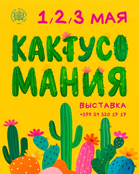 �������� �������� � ����������� ��������������