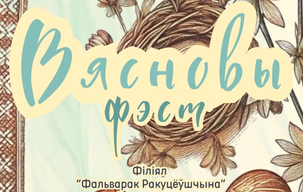 �������� ���� � ������������