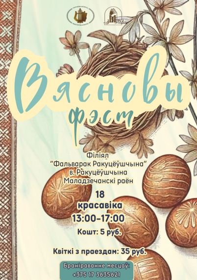 �������� ���� � ������������