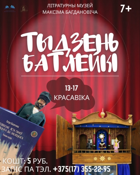 ������� ������� � ˳���������� ���� ������ ����������