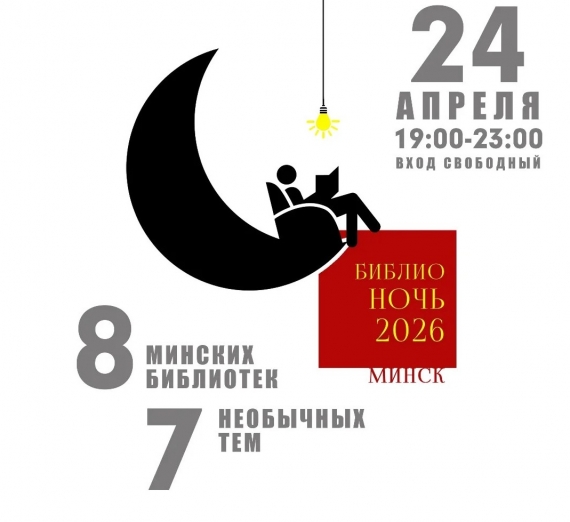 �����������-2026�! ��� �������� ������ ���������� ��������?