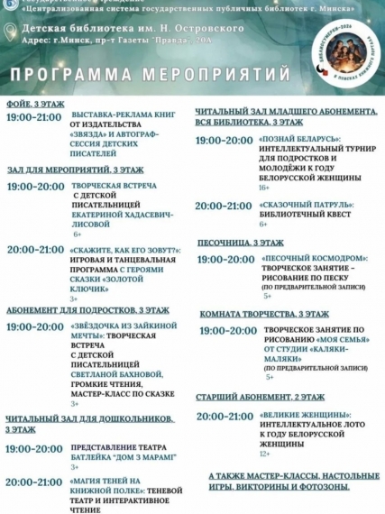 �����������-2026�! ��� �������� ������ ���������� ��������?