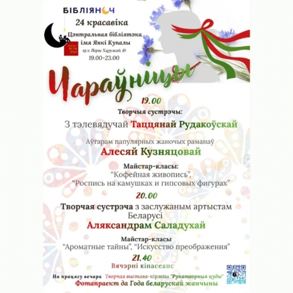 �����������-2026�! ��� �������� ������ ���������� ��������?