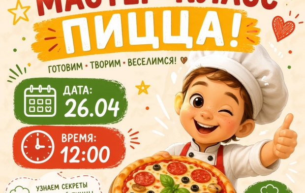 ���������� ������-����� Kid�s Chef