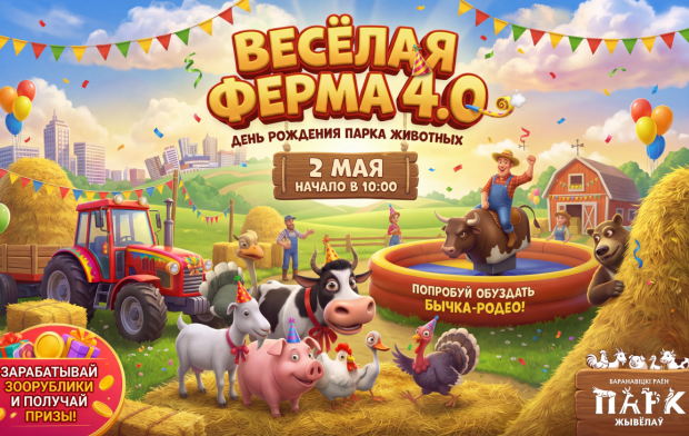 �������� ����� �������� ����� ���������