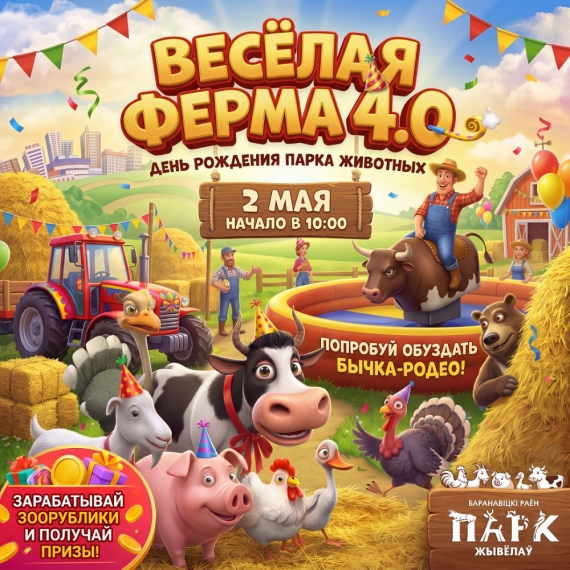 �������� ����� �������� ����� ���������