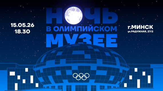 Куда сходить с ребенком в мае?