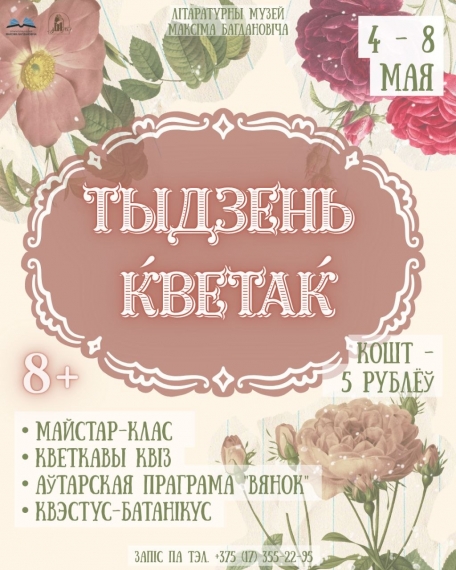 ������� ������ � ˳���������� ���� ������ ����������