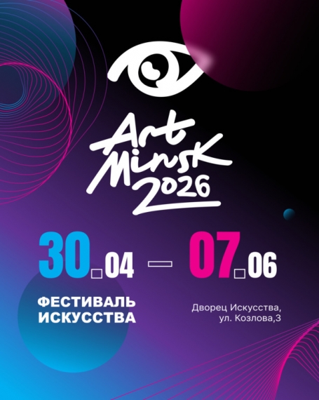 �������� ����-�����