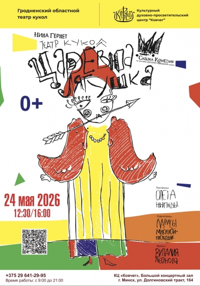 ��������� ��������-�������