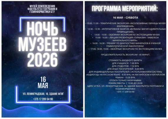 ���� ������ � ������ 2026: ���� ����� � ��������?