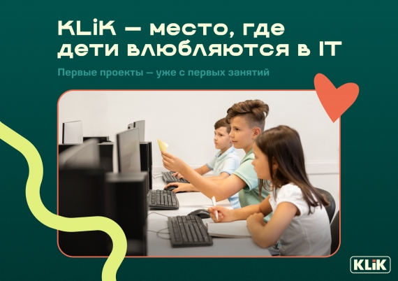 IT ����� ����� � ������: ����� ���� � ����������� ��������