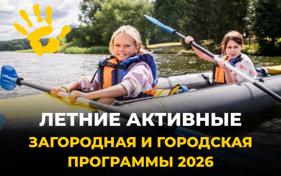 ������� ����� �� ������ ��������� 2026: ������, �����, ���� � �������