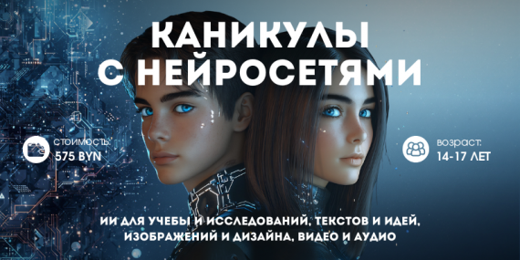 ������ ����� �� ������ �������� ��� ���������������� ��������� � �����������