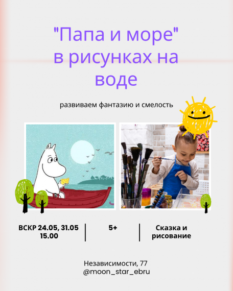������-����� �����: ��������� �� ����