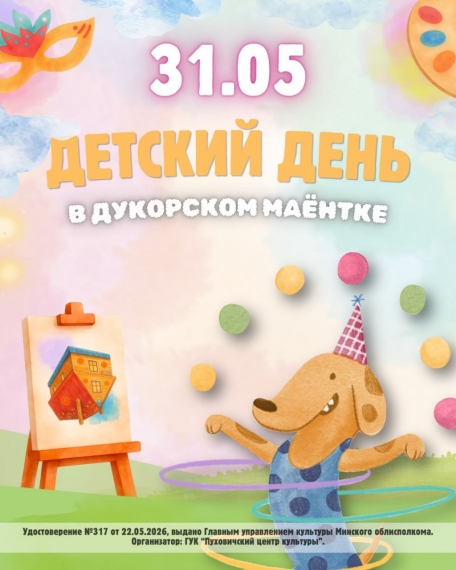 ���� ������� � �������� � ���� ������ �����?
