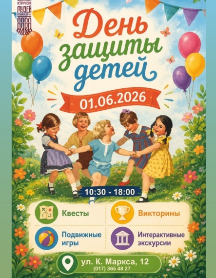 ���� ������ ����� � ������������ �����