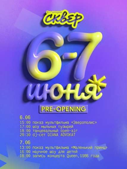 Pre-opening �������