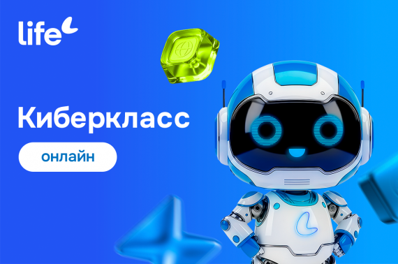 Life ����� ���������� ������-���� �� ����������������� ��� ���������� ������� �������