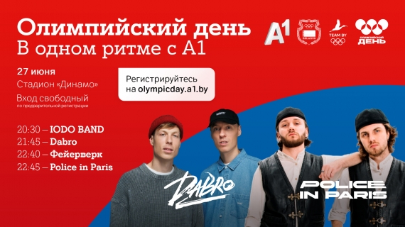 �������� ������������ ���� � ����� ����� � �1�
