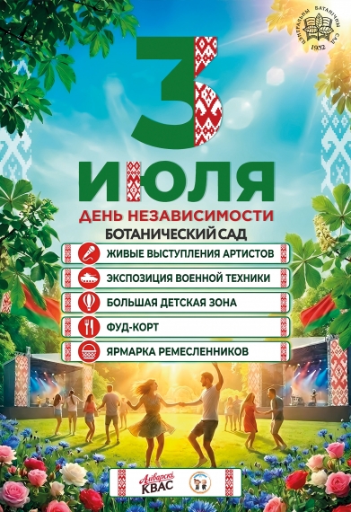 ���� ������������� � ������������ ����