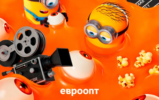 �������� �Minion Fest � mooon�