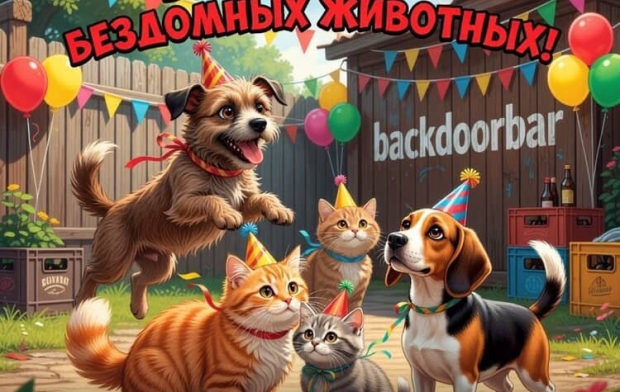 ����� ������ ��� ������ ��������