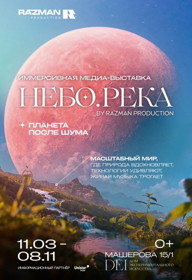 ��������-����������� �����.���� 2026�