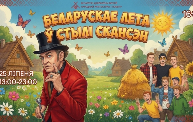 ��������� ������������ ���� � ����� ��������
