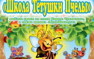 Куда сходить с ребенком на неделе 12 – 18 октября? Куда сходить с ребенком на неделе 12 – 18 октября?