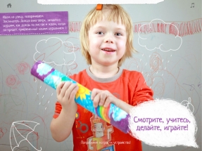  KidsCraft   App Store
