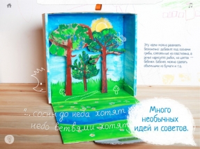  KidsCraft   App Store