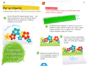  KidsCraft   App Store