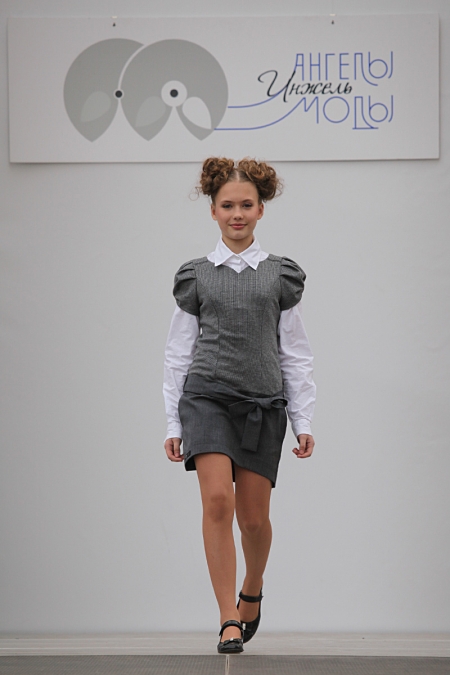 Kids Fashion Days:      