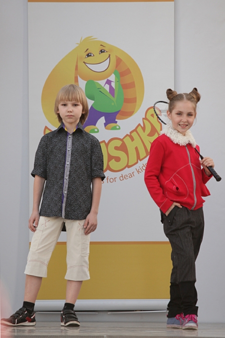 Kids Fashion Days:      