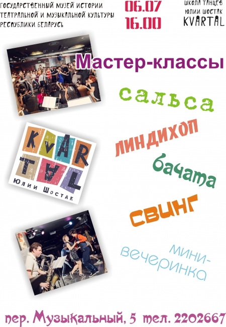-       KVARTAL