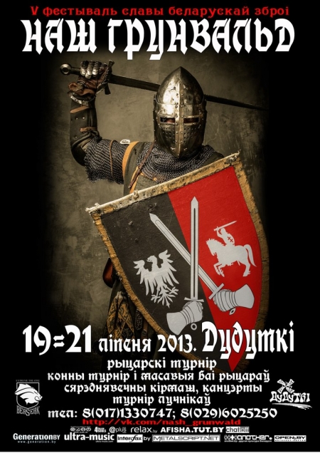 V   "  2013"