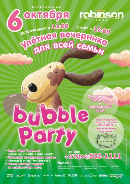      BUBBLE PARTY