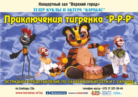     7-13 