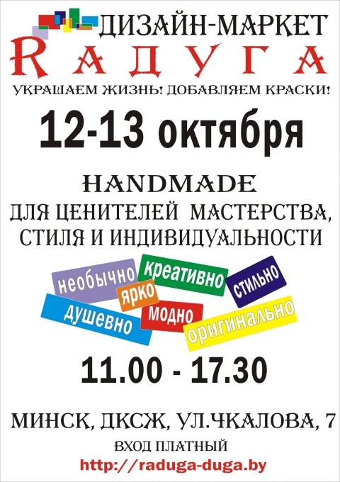     7-13 