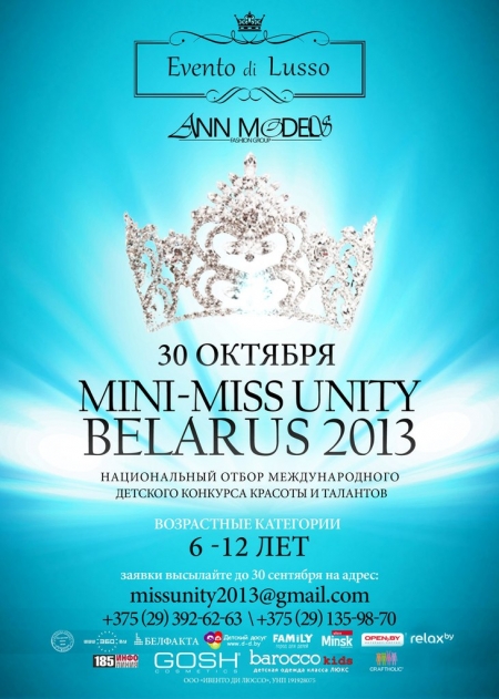     "Mini-miss Unity Universe 2013"