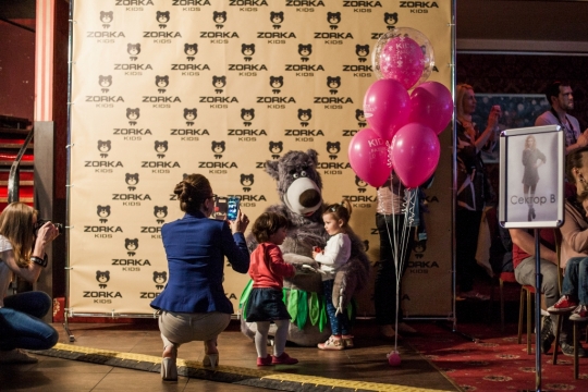 Kids Fashion Days 2014:   